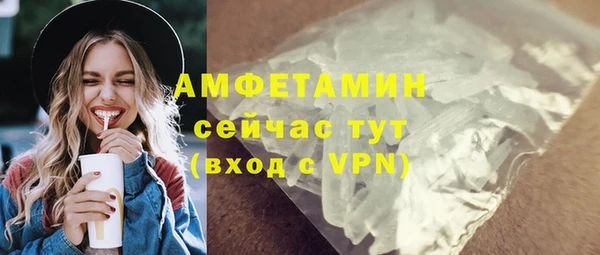 альфа пвп VHQ Вязники