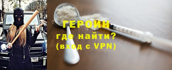 альфа пвп VHQ Вязники