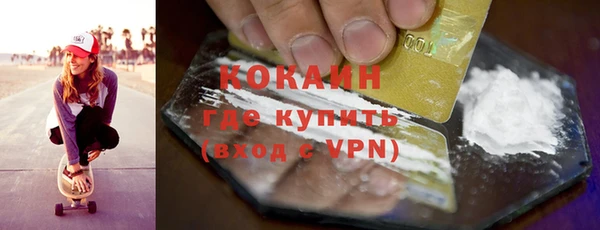 альфа пвп VHQ Вязники